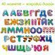 Набор магнитов Азбука (40 магнитов в коробке) | Magdum ML4031-36 EN 128770 фото 3