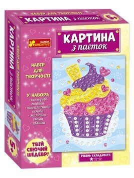 Набор для творчества Картина из пайеток. Пирожное | Креатив 128581 фото