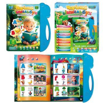 Інтерактивна книга "Чарівний віммельбух" 35818 "WToys", ОЗВУЧУВАННЯ УКРАЇНСЬКОЮ МОВОЮ, 10 тем, цифри, абетка, скоромовки, пісні, вікторина, іспит, в коробці 136054 фото