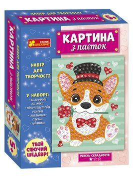 Набор для творчества Картина из пайеток. Песик | Креатив 128579 фото