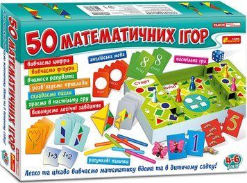5863 Великий набір 50 математ. ігор 90041 фото