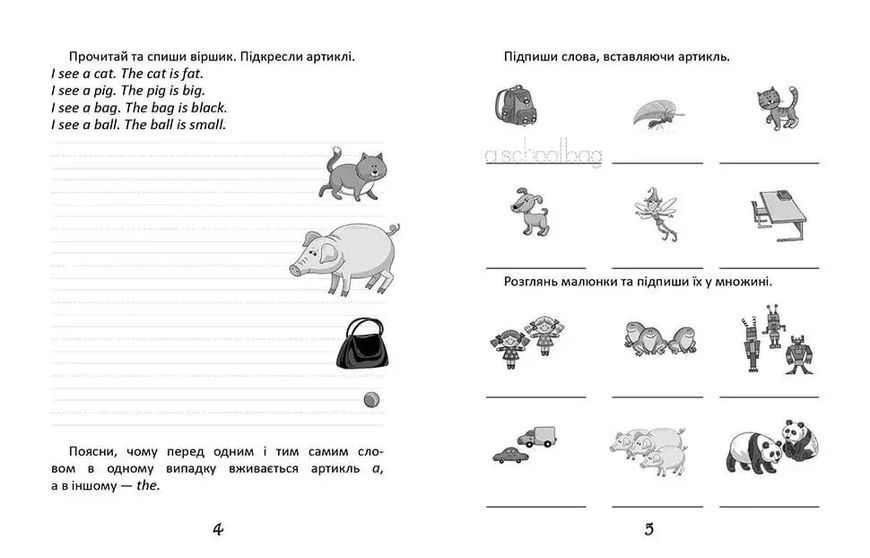 Прописи Цікава граматика Блакитна 108755 фото