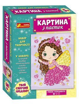 Набор для творчества Картина из пайеток. Фея | Креатив 128582 фото