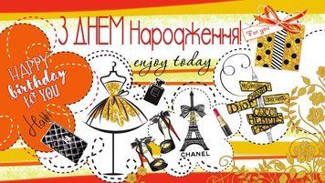 Конверт - открытка для денег З Днем Народження КМД-313У 124882 фото