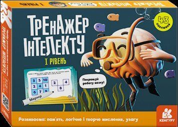 Набір карток для розвитку Тренажер інтелекту. І рівень (43 завдання) | Кенгуру 130051 фото