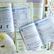 Учебный комплект для занятий летом с 4-го во 5-й класс (9 рабочих тетрадей и тренажёров) 134351 фото 9