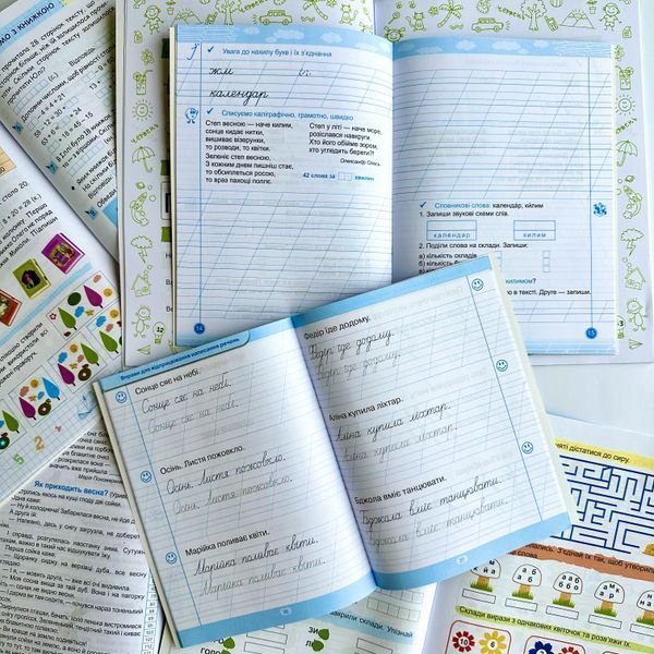 Учебный комплект для занятий летом с 1-го во 2-й класс (9 рабочих тетрадей и тренажёров) 134525 фото