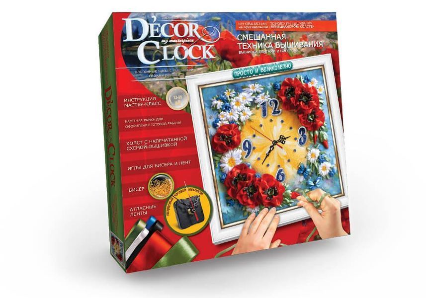 Набор для творчества Часы Decor clock Danko Toys 82180 фото