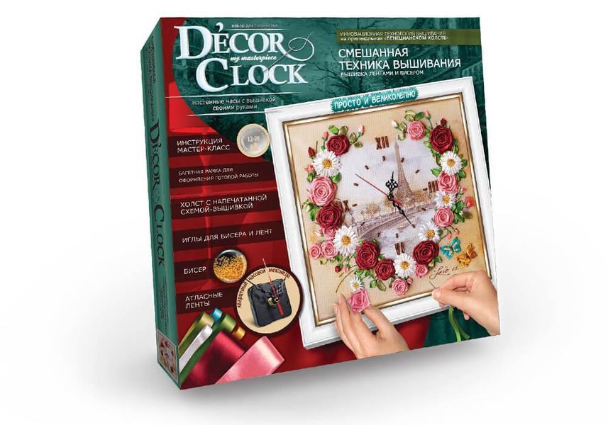 Набор для творчества Часы Decor clock Danko Toys 82180 фото