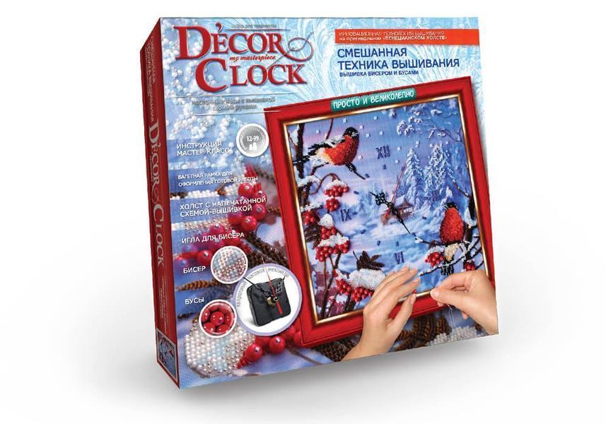 Набор для творчества Часы Decor clock Danko Toys 82180 фото