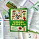 Учебный комплект для занятий летом с 2-го во 3-й класс (9 рабочих тетрадей и тренажёров) 134526 фото 6