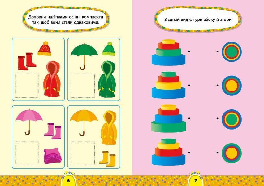 Книжка с наклейками Задание-5-минутки &ndash; Логика. 5+ | Ула 124386 фото