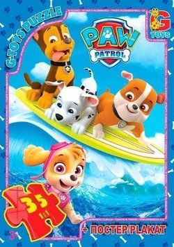 Дитячі пазли із серії Щенячий Патруль на 35 елементів + постер G-Toys (PW 0817) 128882 фото