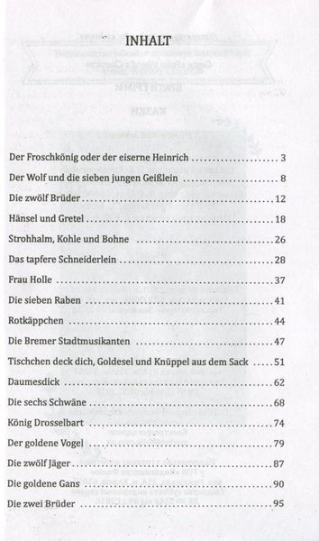 Книга &laquo;Br&uuml;der Grimm. M&auml;rchen&raquo; (А5 формат) | Фолио 131253 фото
