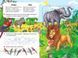 Книжка-пазл для малышей Любимые животные (6 пазлов) | Пегас 127981 фото 4