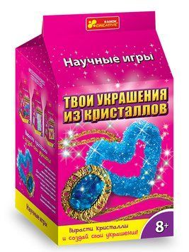 Кр.9789-01 Оздоба з кристалів Брошка 98256 фото