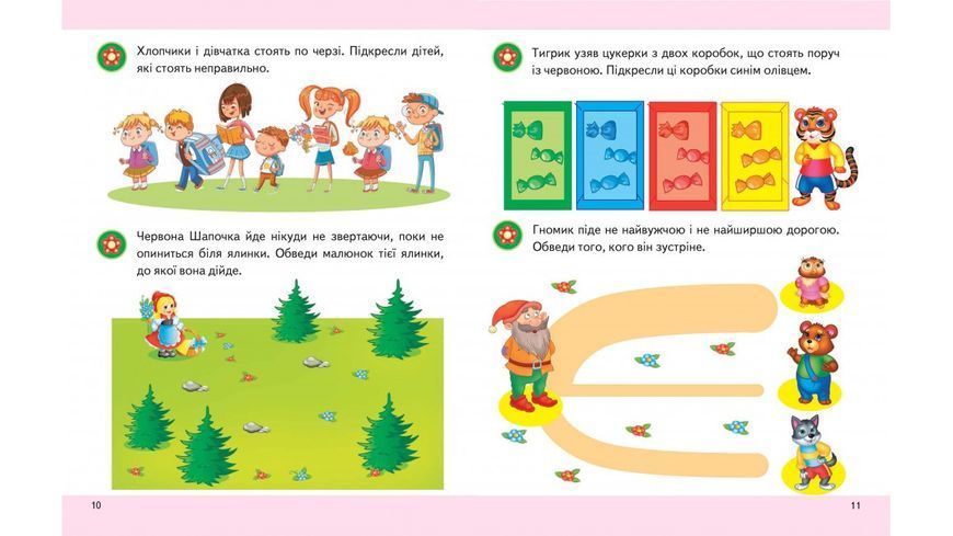 Подготовка к школе Логика 3+ | Внимание и память, математика, мышление, воображение и мелкая моторика Пегас 123656 фото