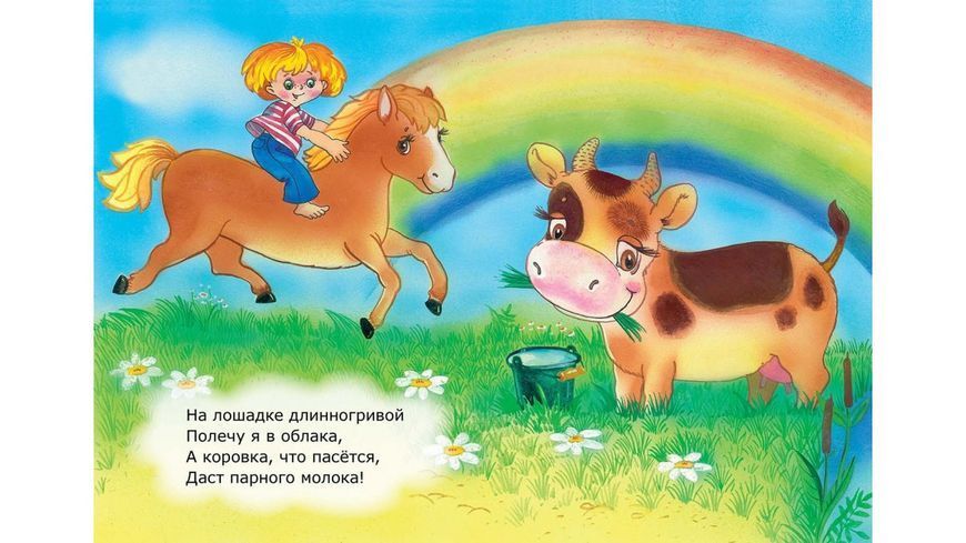 КА5 Радуга (Русс) 77397 фото