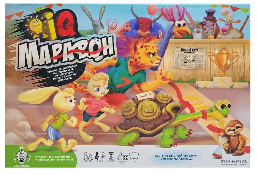 Игра большая настольная IQ Марафон Danko Toys 105929 фото