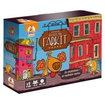Гра настільна Vladi Toys розважальна. Готель "Гавкіт" VT8055-43 135933 фото