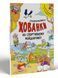 Книга для дітей Розмальовки-хованки. На спортивному майданчику | Ранок 119086 фото 1