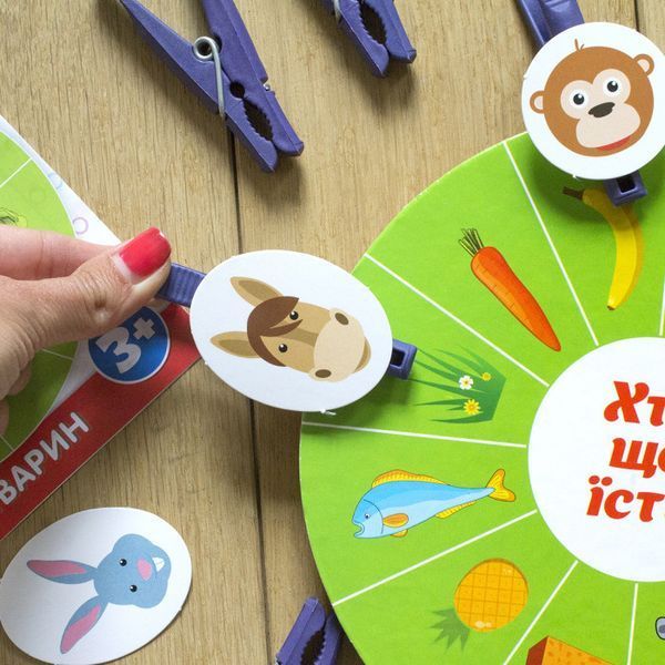 Обучающая игра Я играю с прищепками. Изучаем животных | Ранок 102578 фото