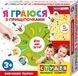 Обучающая игра Я играю с прищепками. Изучаем животных | Ранок 102578 фото 1