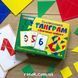 Головоломка танграм Вивчаємо цифри 105310 фото 6