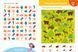 Книга Smart Start | Учимся размышлять. Наблюдаем, запоминаем, сравниваем | БАО 123006 фото 2