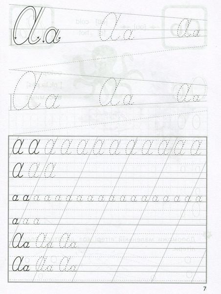 Рабочая тетрадь My first copy-book. Прописи. Английский язык (универсальные) | (НУШ) 108938 фото