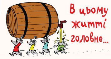 Конверт - листівка для грошей В цьому житті головне...! КМД-034У 124729 фото
