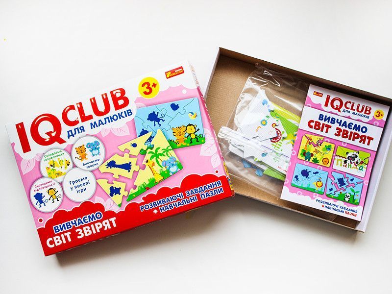 6356У Вивчаємо світ звірят IQ - club 101249 фото