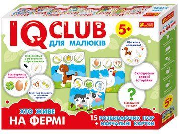 Дитяча гра IQ - club для малюків Хто живе на фермі | Креатив 101245 фото