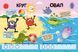 Многоразовая обучалка Фигуры и формы 105465 фото 2