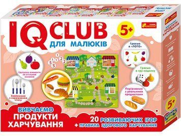 6354У Вивчаємо продукти харчування IQ 101248 фото