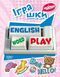 Playing English Іграшки 118205 фото 1