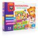 Гра настільна Математика магнітна з дошкою (16 карточок, 82 магніта) | Vladi Toys VT-5412-02 113011 фото 1