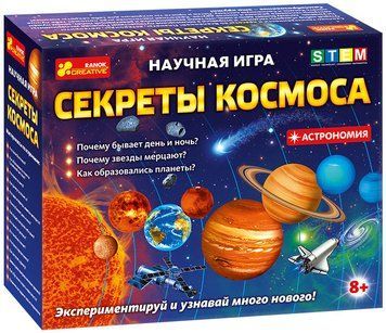 0321-02 Наукова гра Секрети Космосу 104769 фото