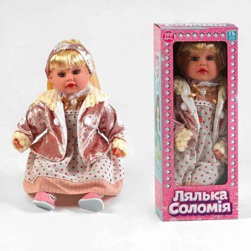 Интерактивная кукла для девочки Соломия (высота 47 см, украинская озвучка, 100 фраз) | TK Group (ТК-03690) 129205 фото