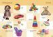 Дитяча енциклопедія Перша книга малюка - Baby's first book | Найкращий подарунок | Талант 97824 фото 7