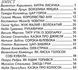 Веселка Візок чудових казок 97618 фото 3