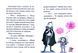 Дитяча книга Айседора Мун іде на ярмарок | Віват 112061 фото 5
