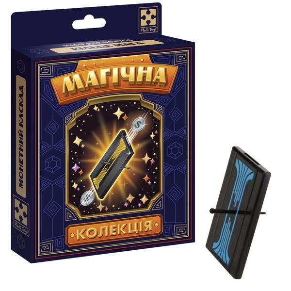 Гра настільна Vladi Toys набір для фокусу. Магічна колекція. Монетний каскад. VT6012-07 135977 фото