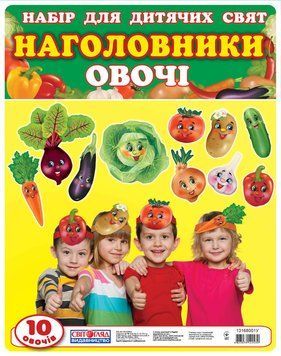 5270 Набір прикрас на голову Овочі 94377 фото