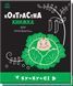 Картонка-розвивайка Контрастна книжка для немовляти. Ку-ку-сі | Ранок 128179 фото 1