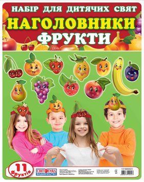 5271 Набір прикрас на голову Фрукти 94378 фото