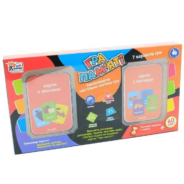 Настільна логічна гра Гра пам'яті - Картки з овочами і фруктами + пісочний годинник | Fun Game Club 117877 фото