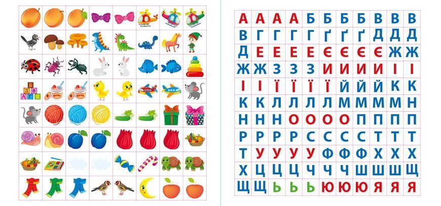 Маленький умник Учим буквы 3+ 120359 фото