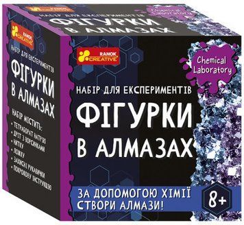 Набір для експериментів Фігурки в алмазах Креатив 127529 фото