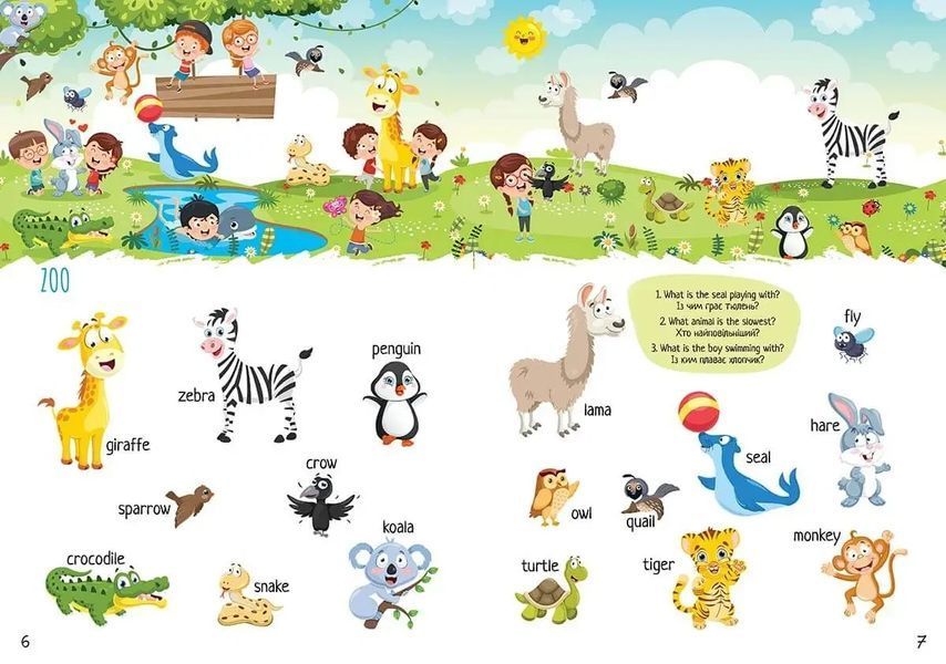 Книга для изучения английского языка Увлекательное изучение слов / Engaging learning words | Талант 126113 фото